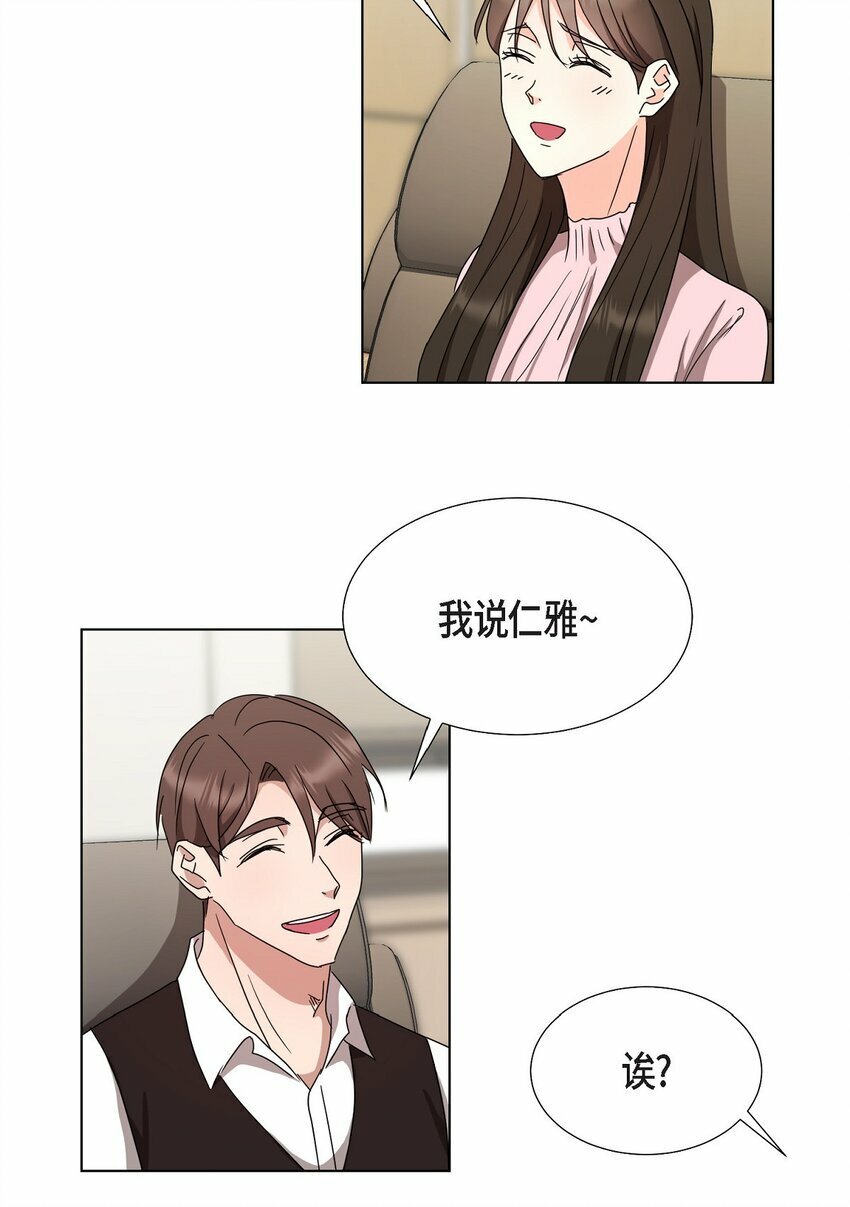 26 你帮我留住他吧22