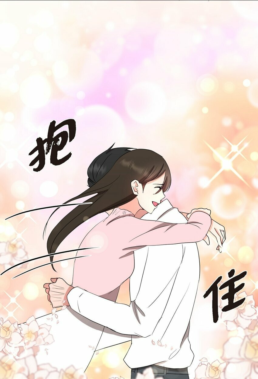 29 我回到了预见秀赫之前53