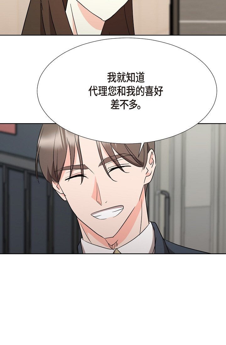 37 今天我会好好招待您的31