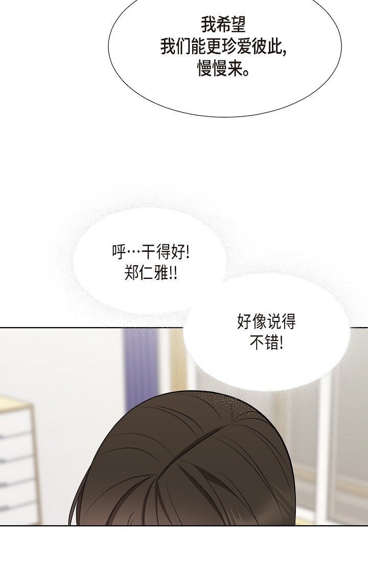 35 我们结婚吧24