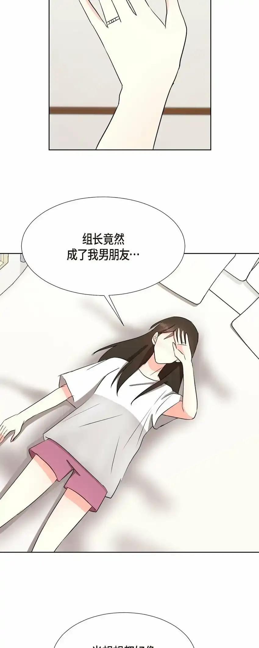 18 您是个热心亲切人37
