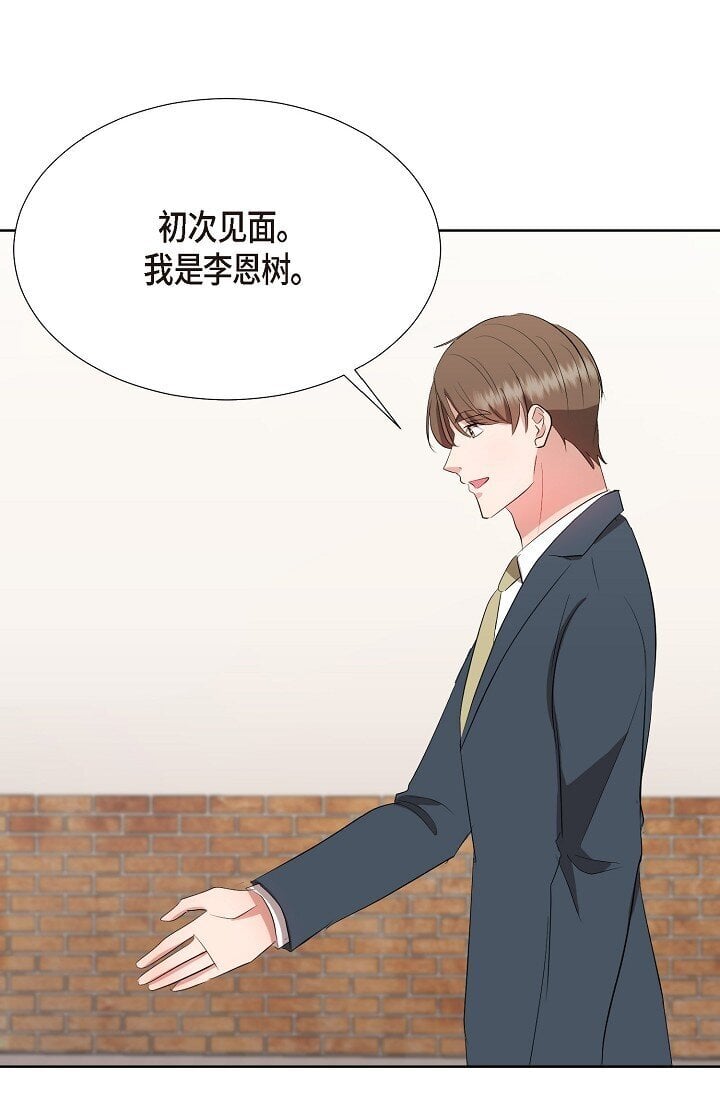 36 身上散发的香味41