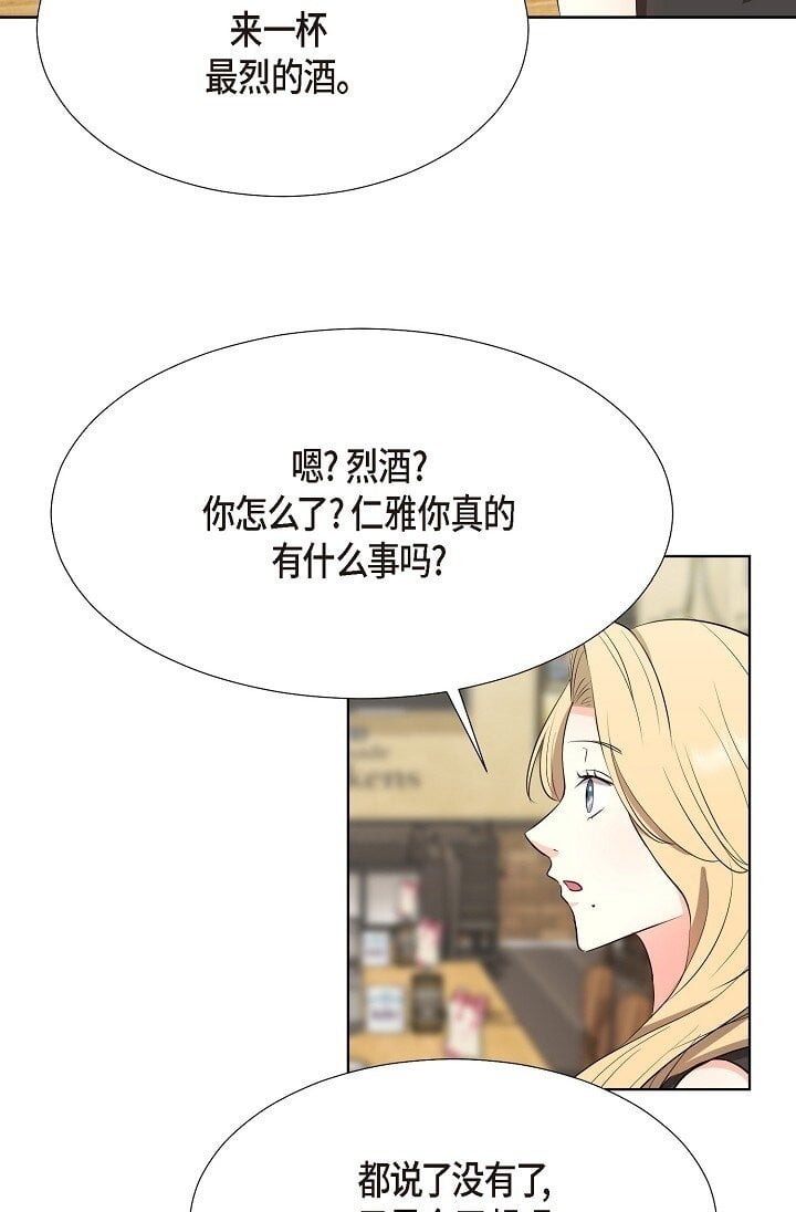 35 我们结婚吧49