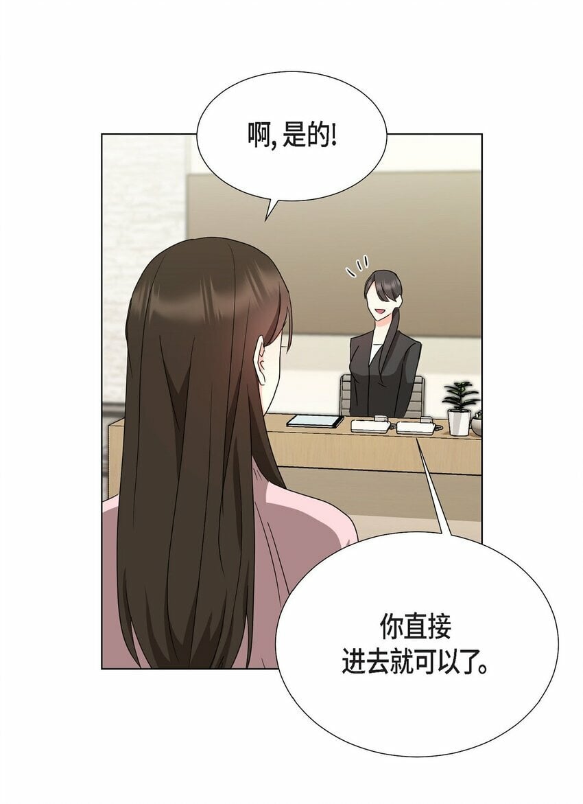26 你帮我留住他吧14