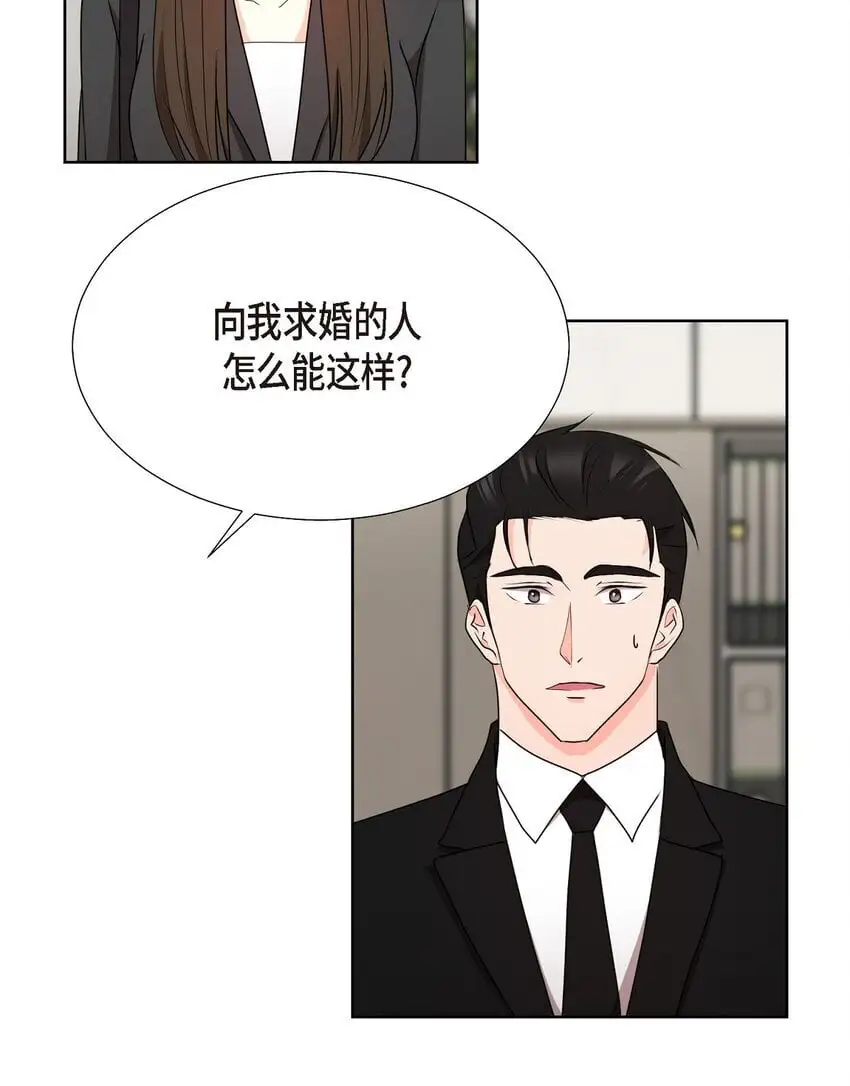 40 你愿意嫁给我吗？27
