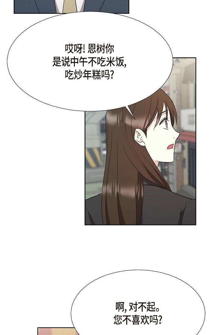 37 今天我会好好招待您的27
