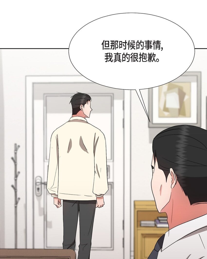 33 我有点配不上她21