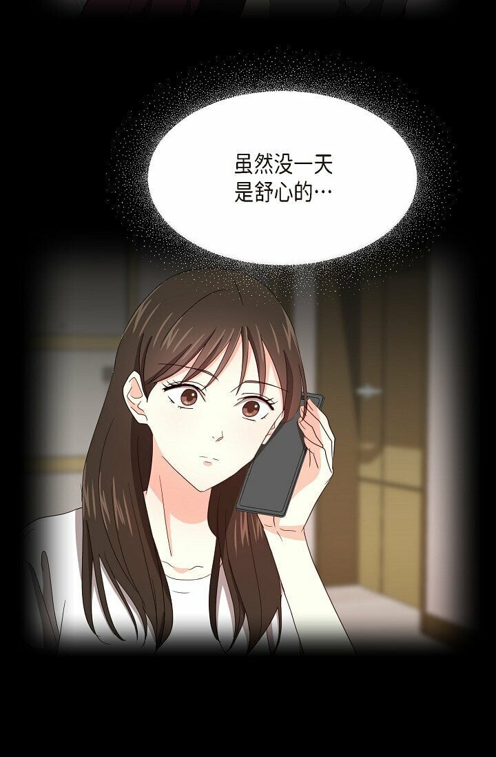 20 这次会不一样34