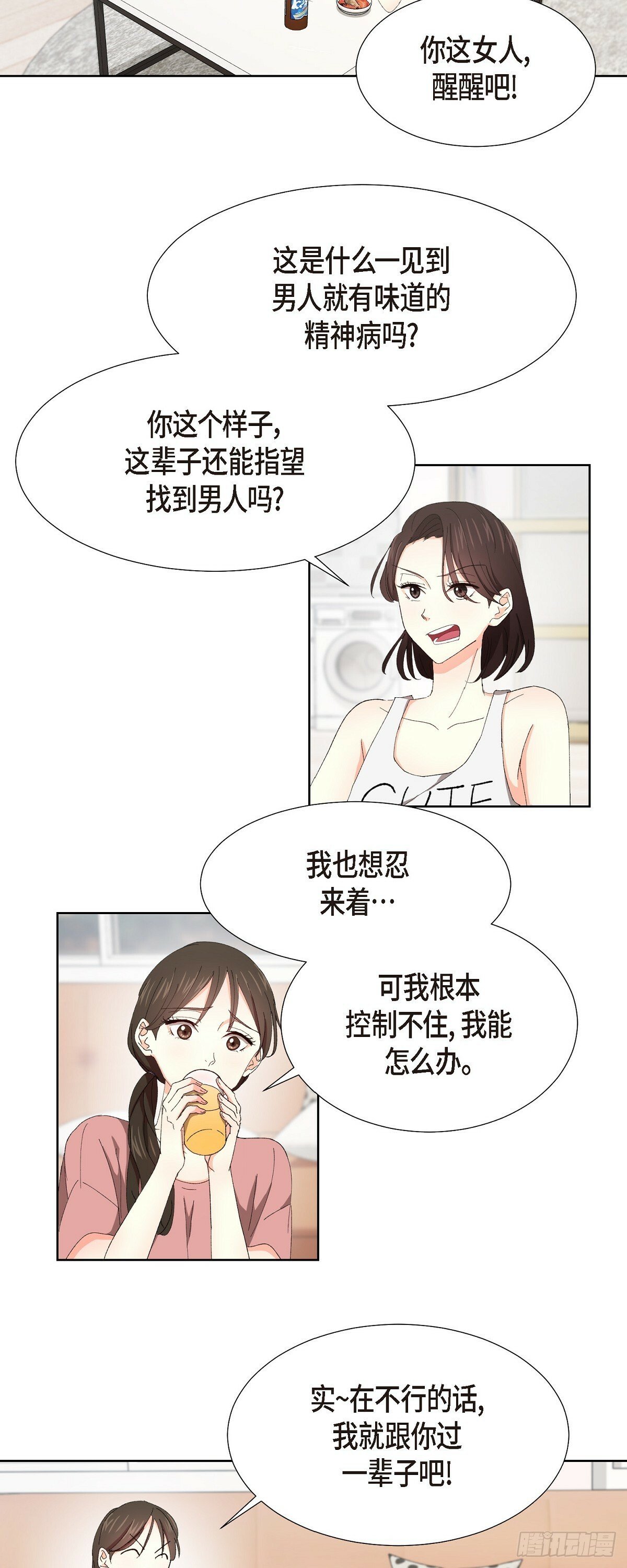 01 这次又有味道?20
