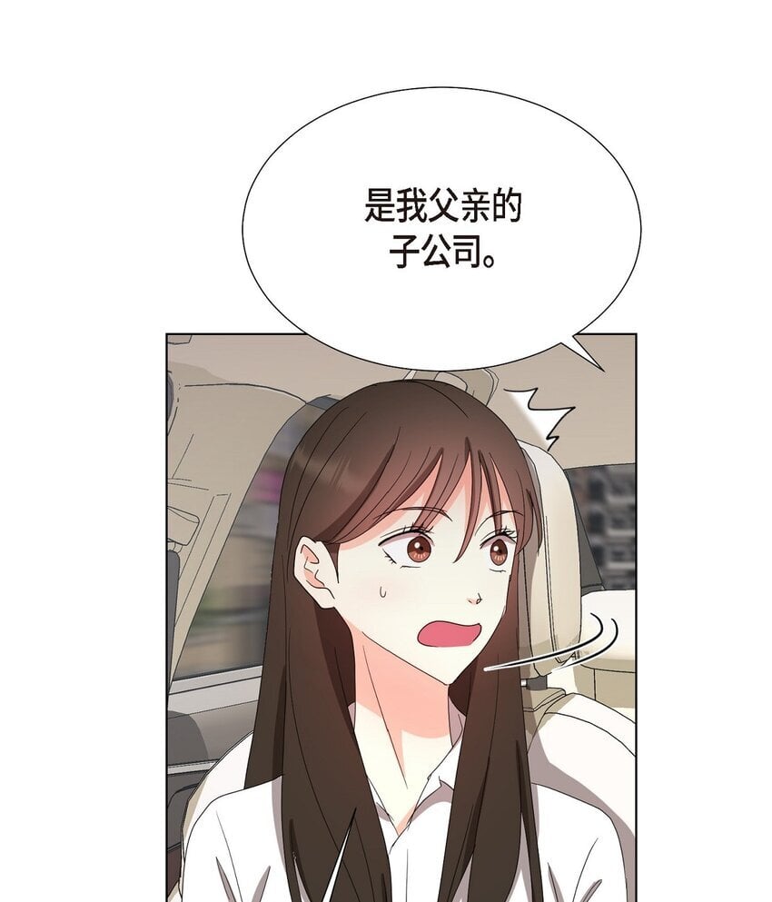 30 你必须得来我身边才行13