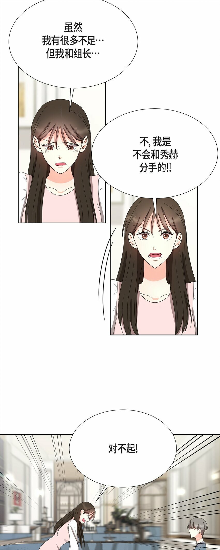 21 从我儿子身边离开58