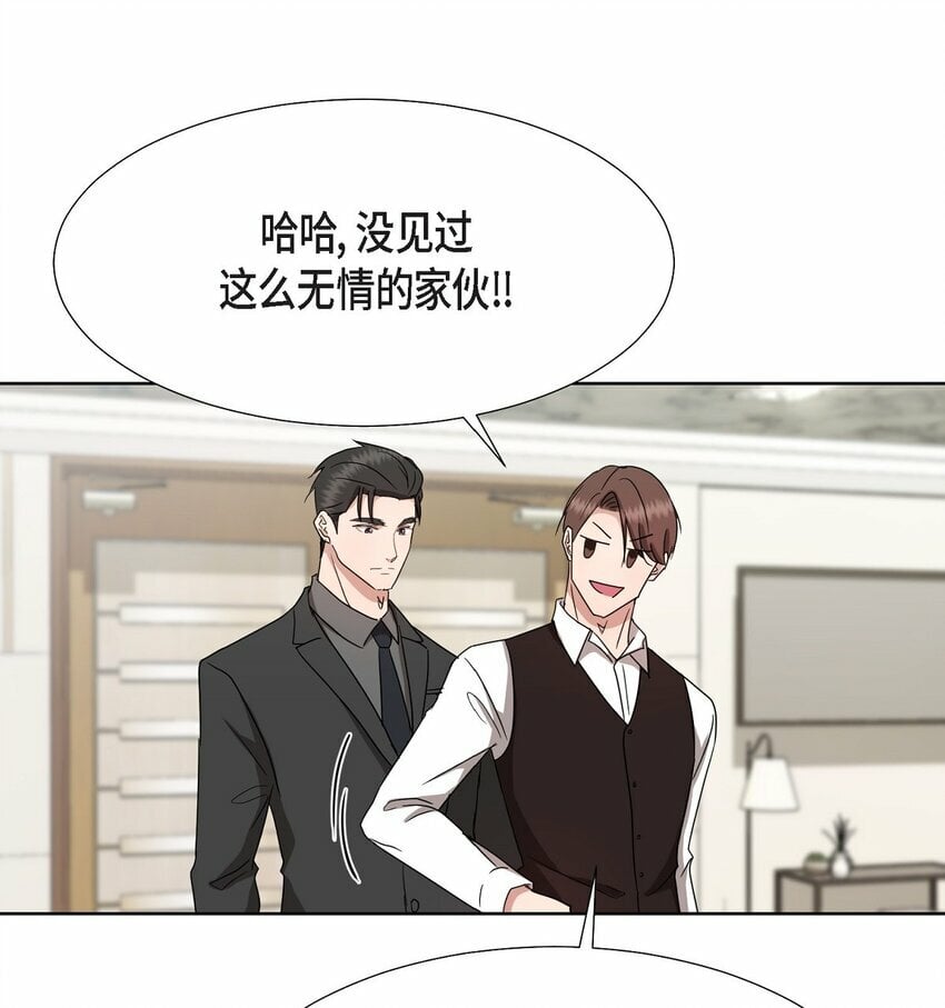 25 有一条非常结实的链接！44