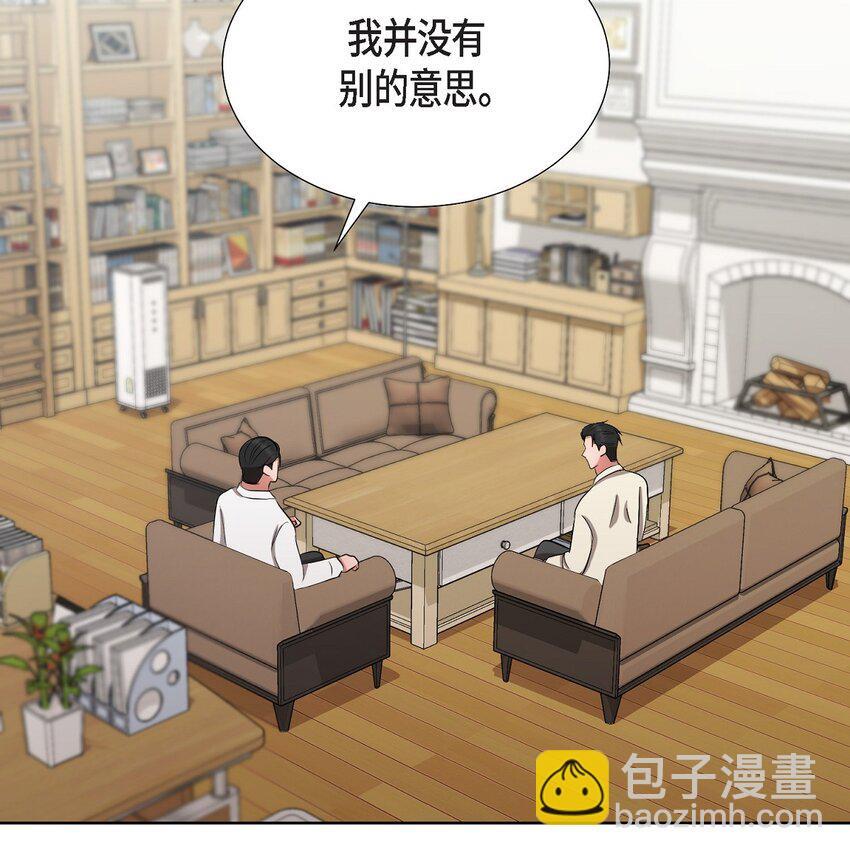 33 我有点配不上她13