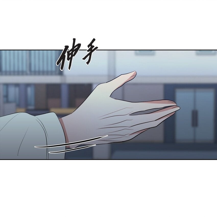 33 我有点配不上她54