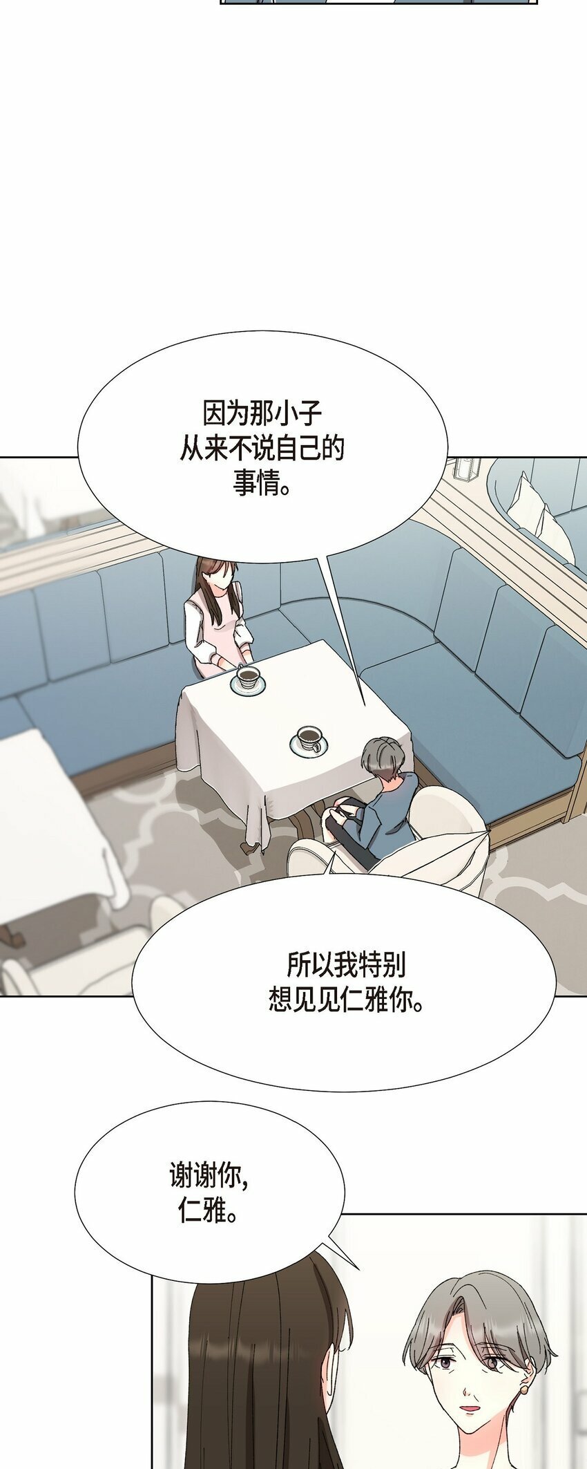 22 有种温暖的感觉16