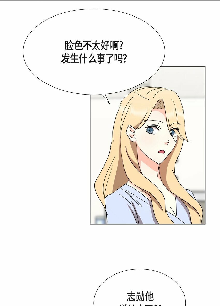 26 你帮我留住他吧46