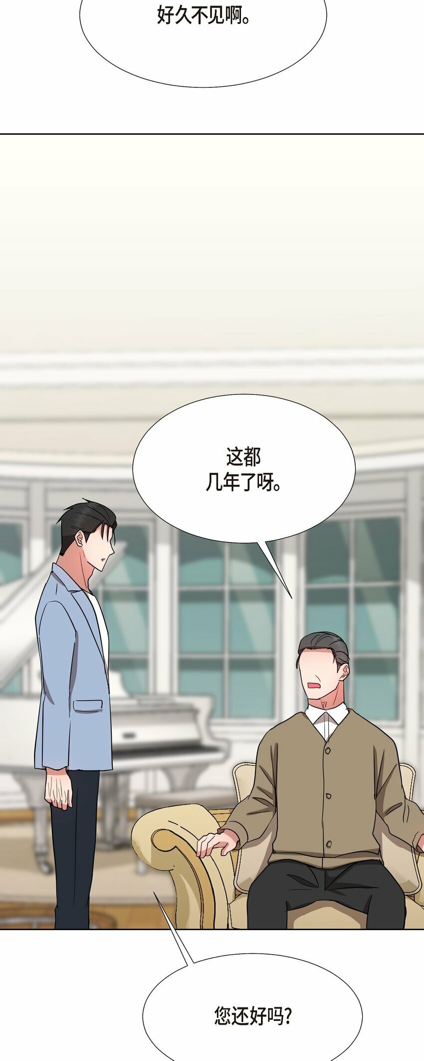 19 你还在怨我吗？61