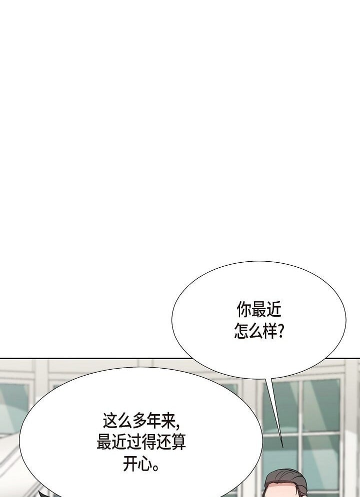 20 这次会不一样1