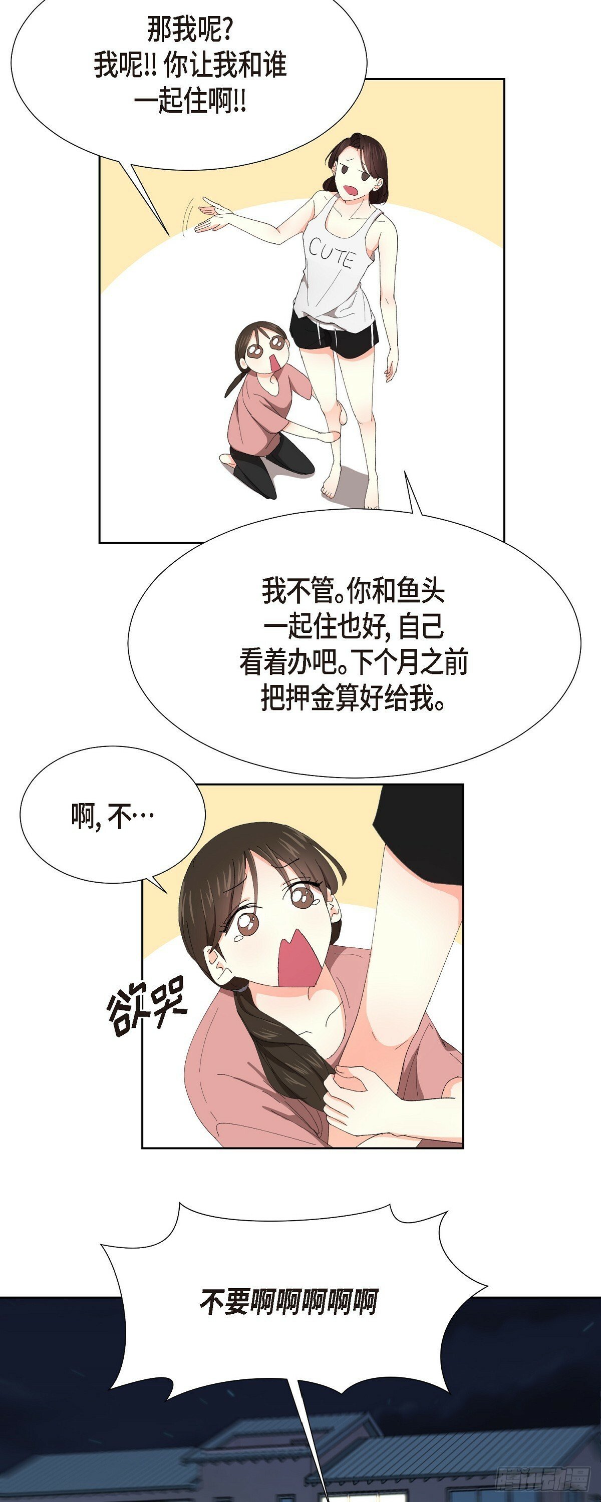 01 这次又有味道?22