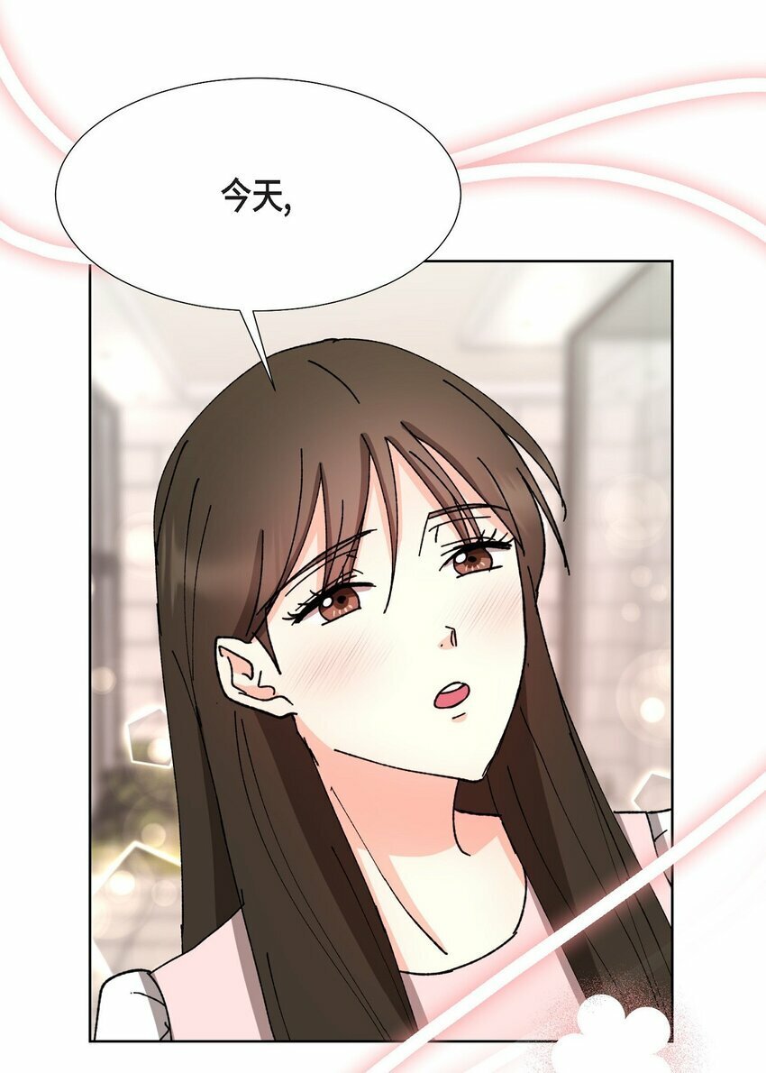 23 今天不能放你走了14