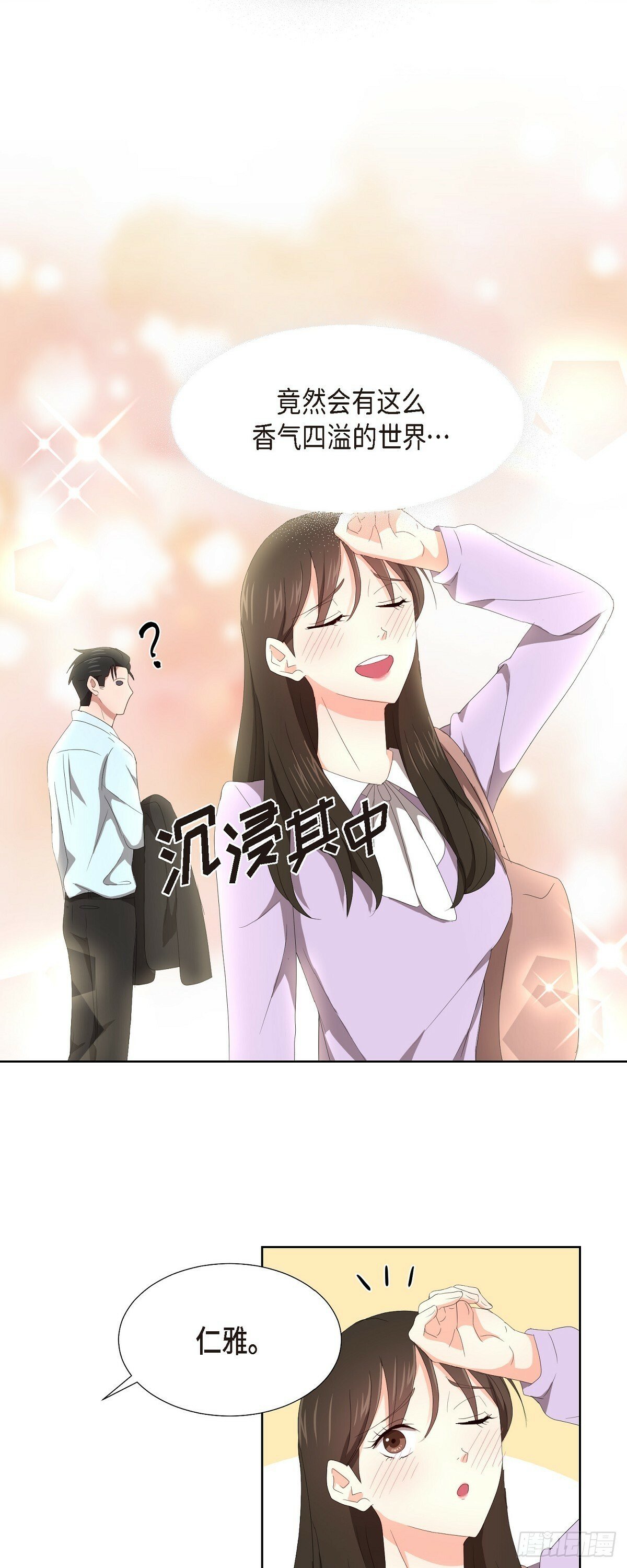 05 那就再来一杯吧7