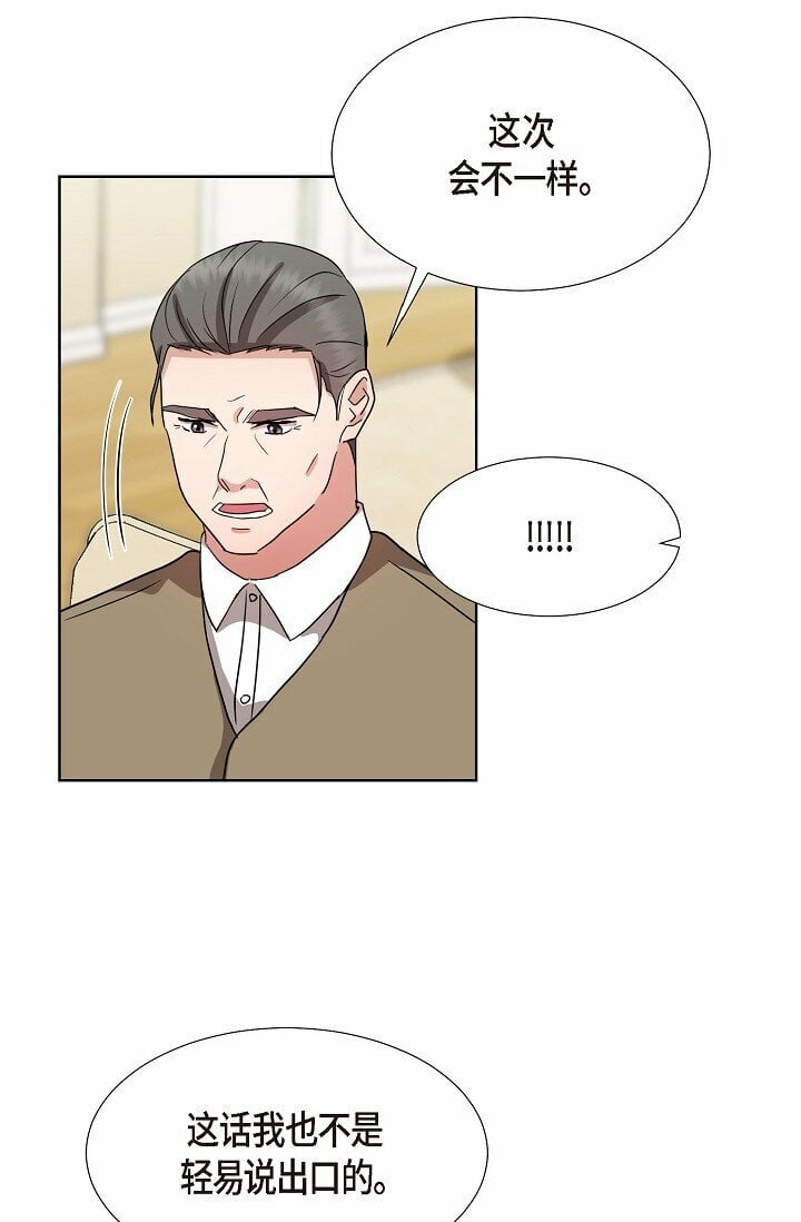 20 这次会不一样10