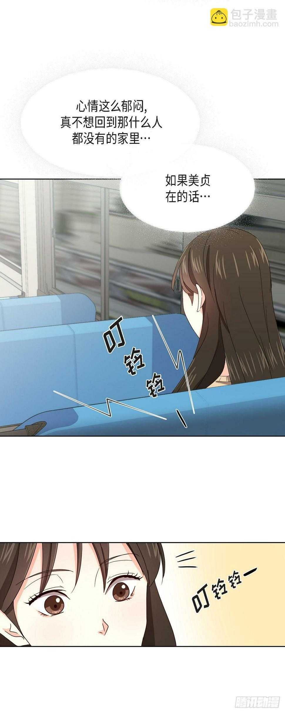 011 心情真是糟糕17