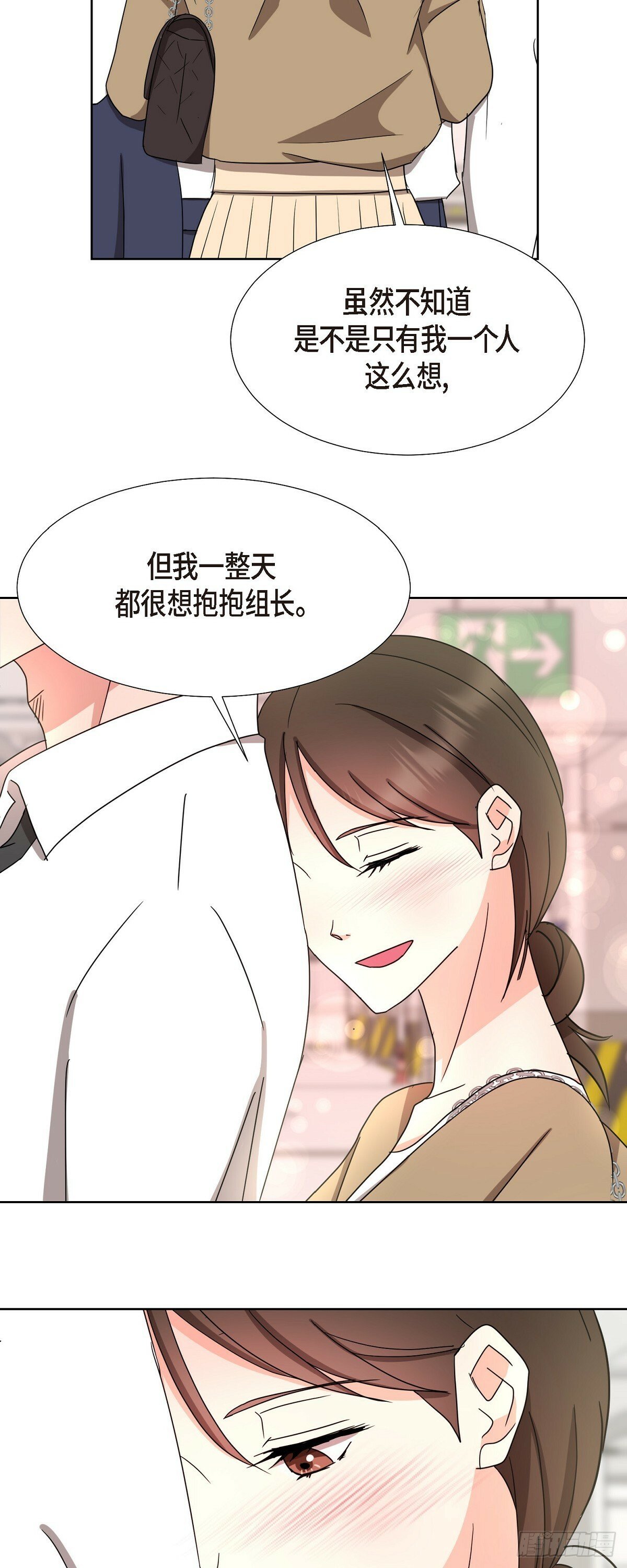 016  真是羞死人了5
