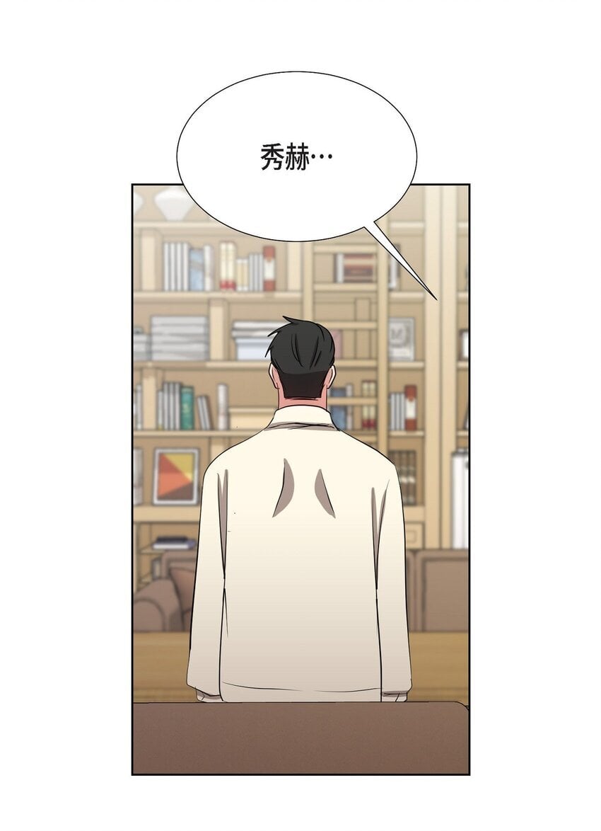33 我有点配不上她19