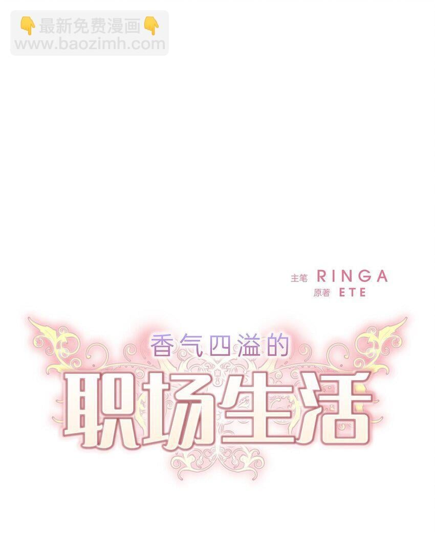 34 你真的是天使4
