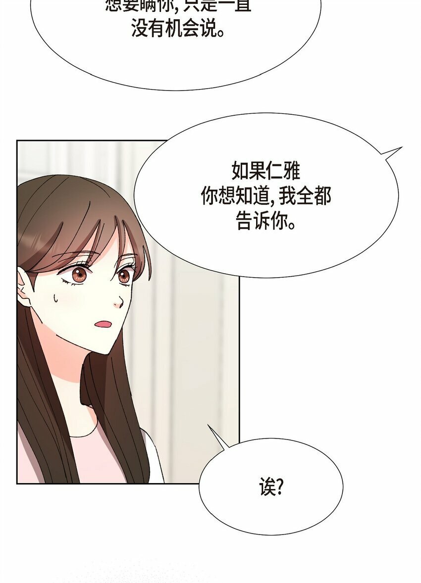 24 显而易见的结局10