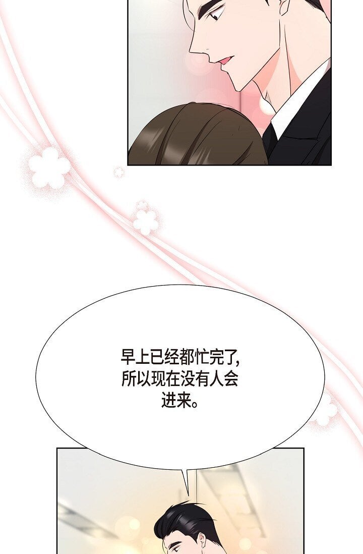 39 她绝不会被公司解雇的35