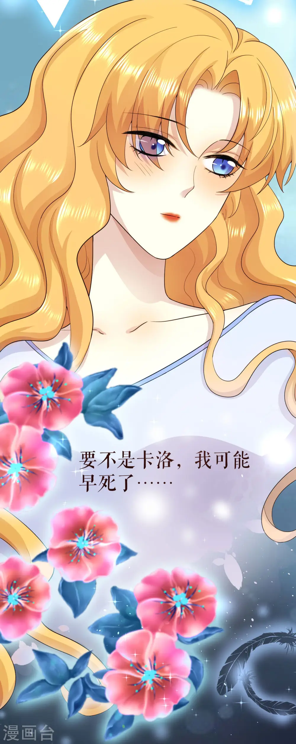 第37话 精灵之书17