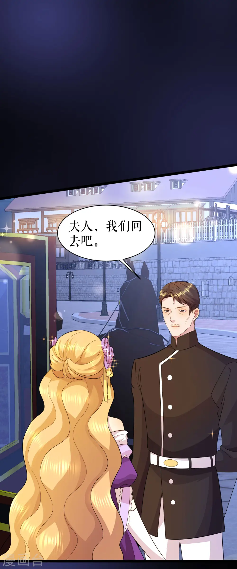 第28话 国王的训诫21