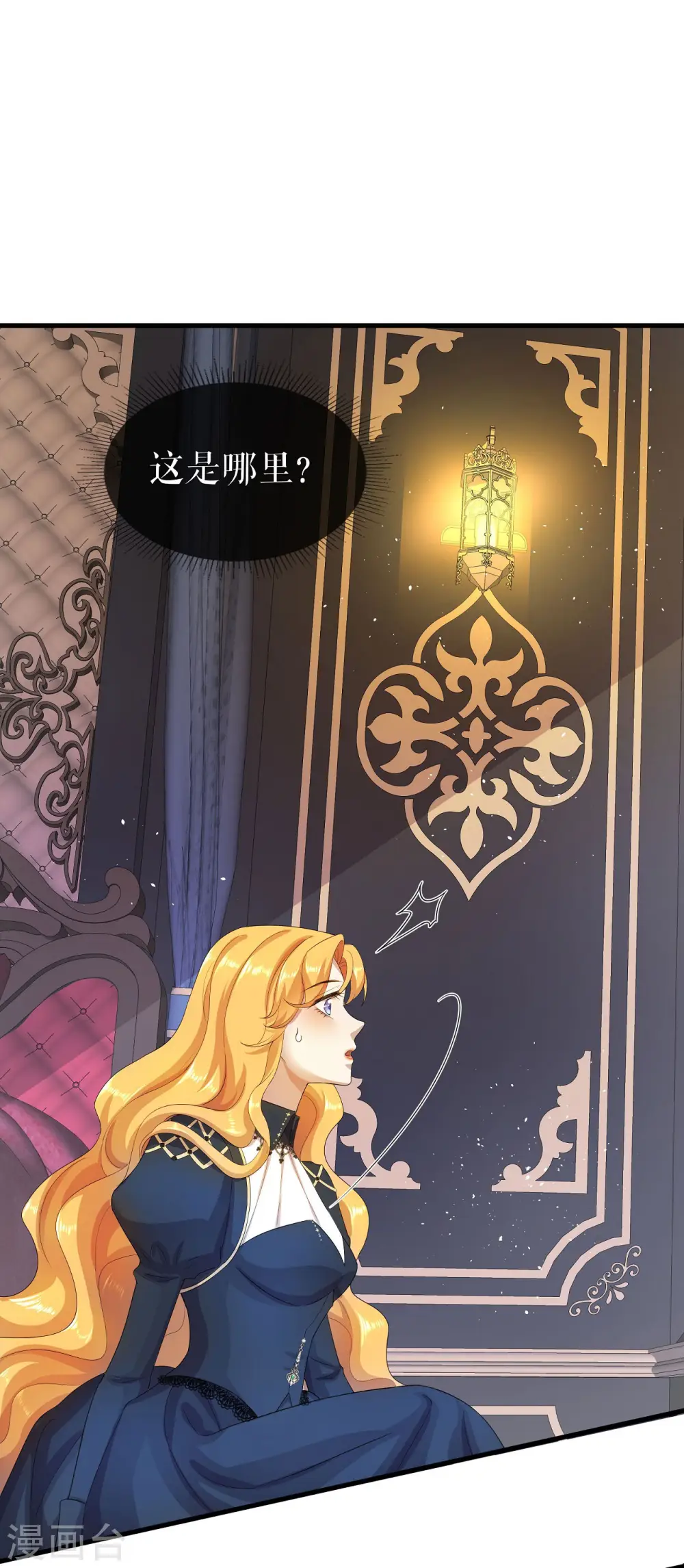 第1话 新鲜的少女血液18