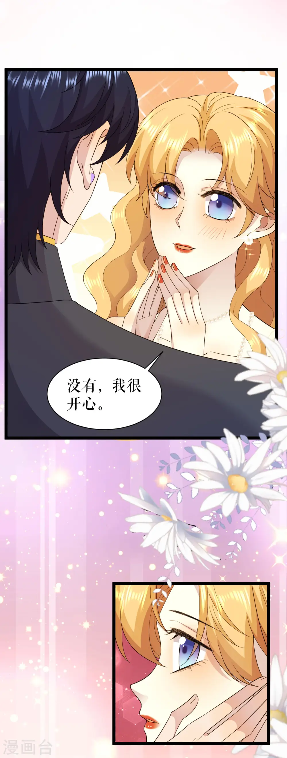第30话 他笑了16