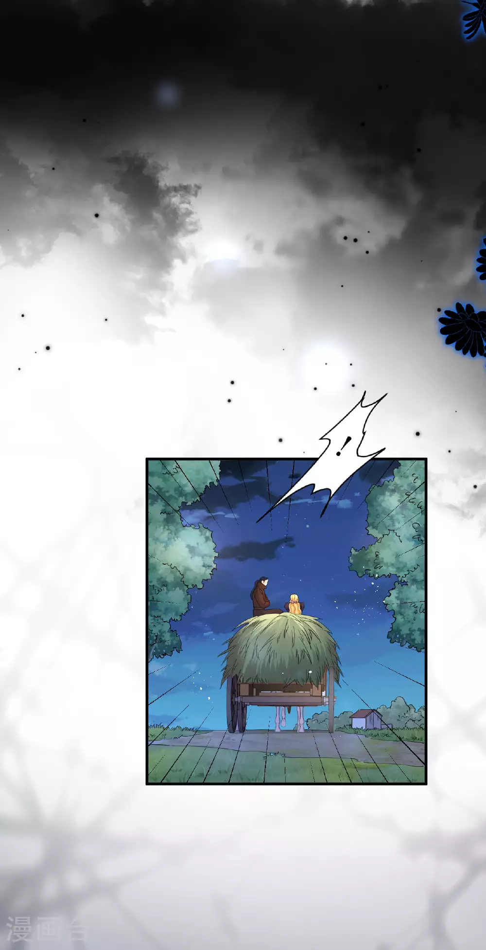 第69话 再遇拦路18