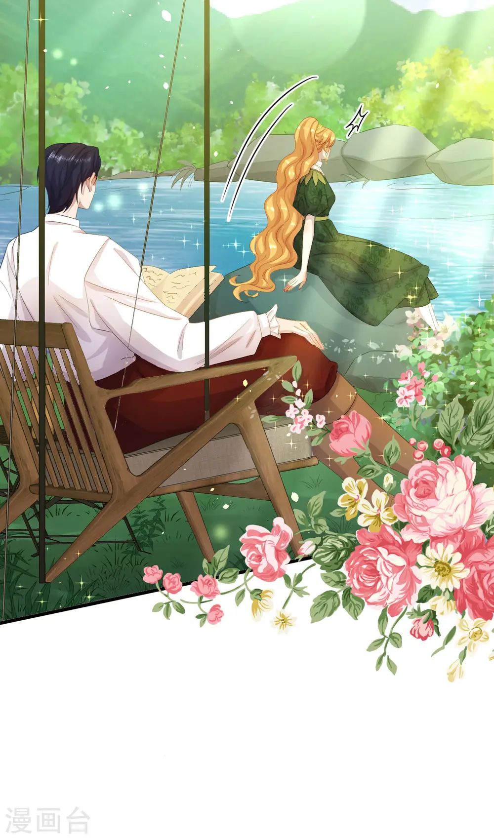 第13话 甜蜜时光25
