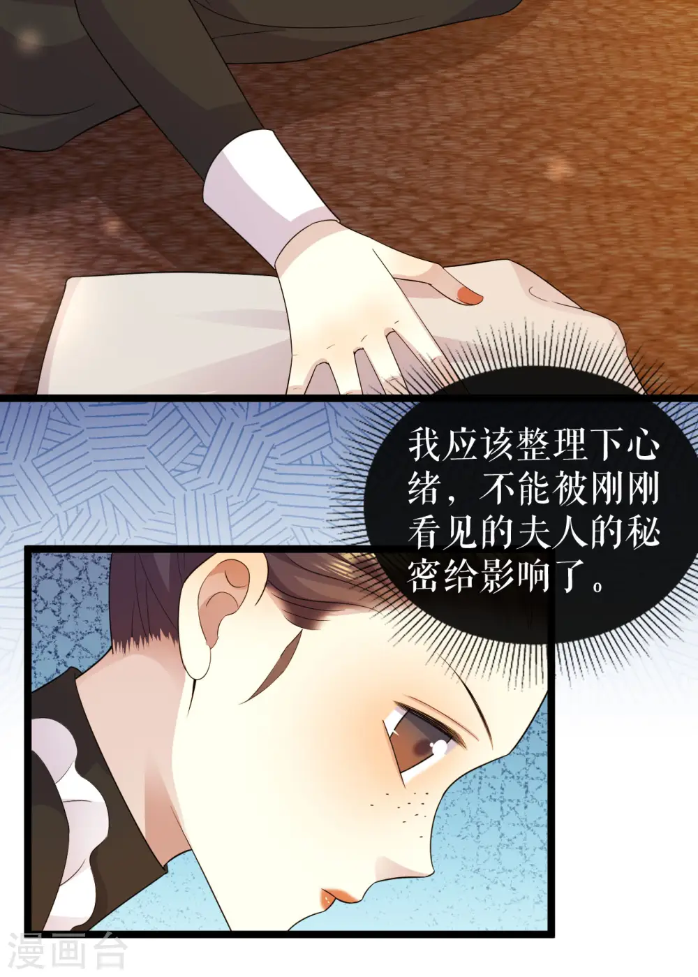 第31话 为什么会失败28