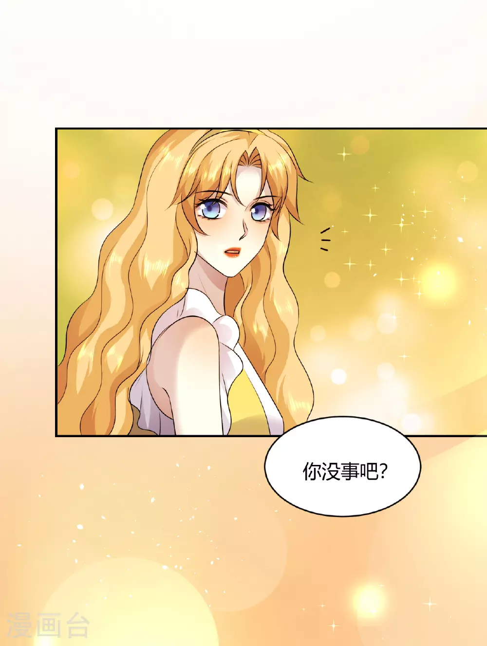 第74话 路遇抢劫27