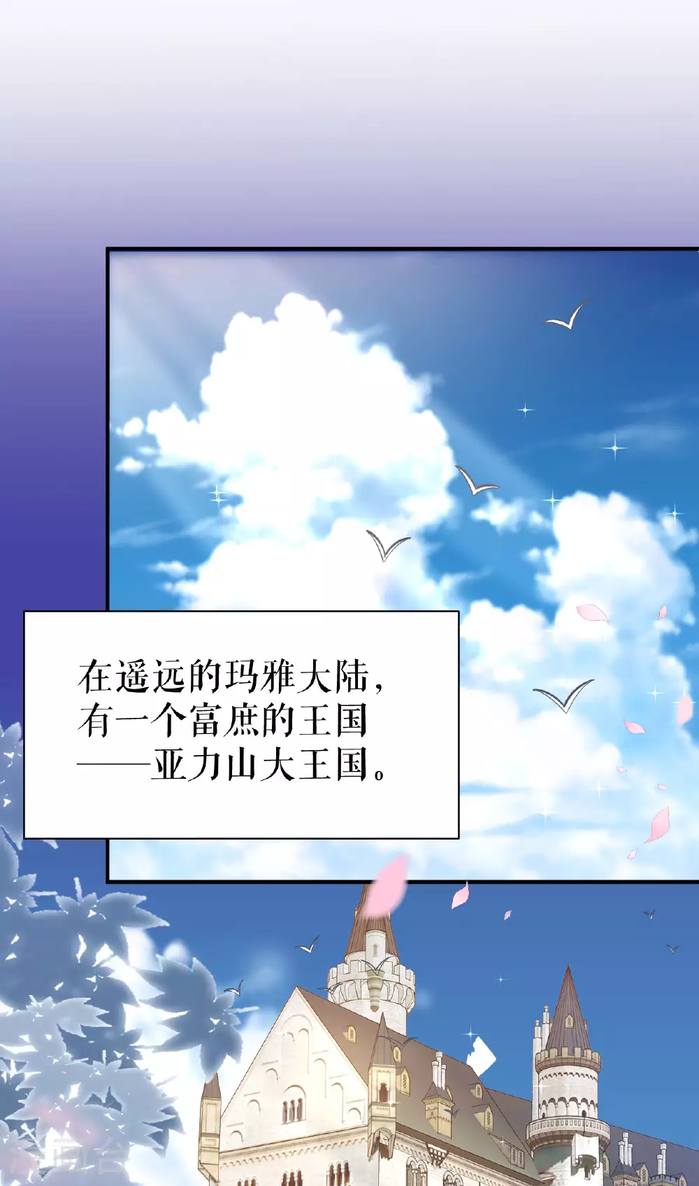 第59话 复活or梦醒？1