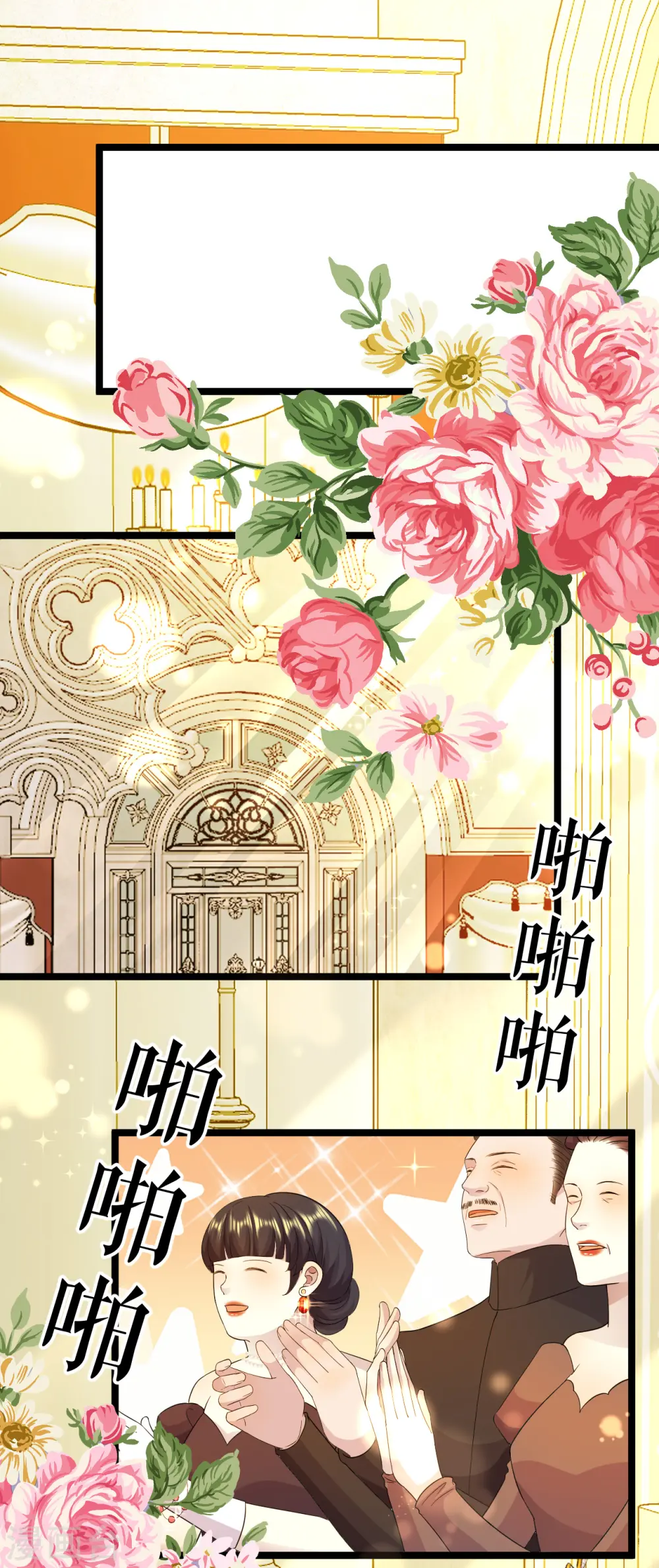第26话 修女的举报28