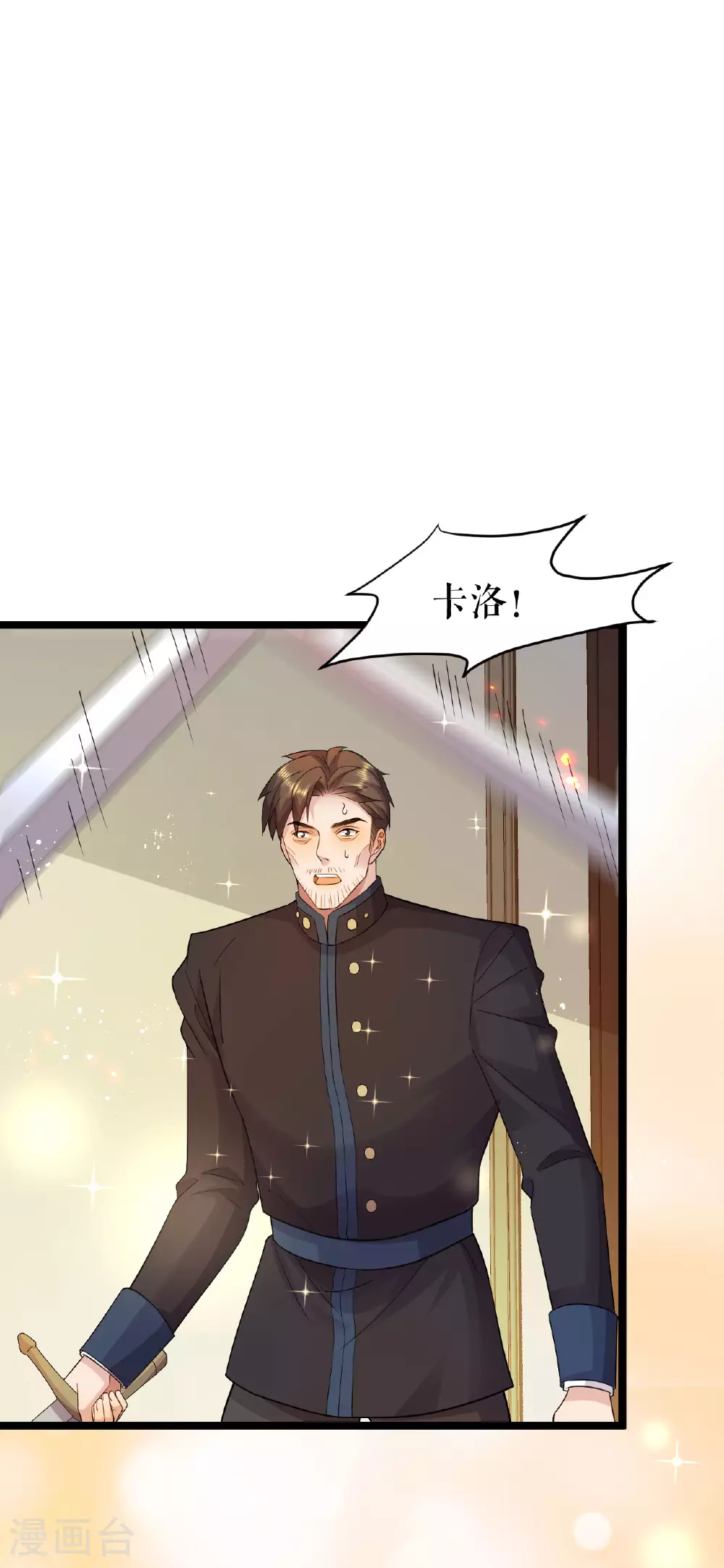 第56话 干掉看守10