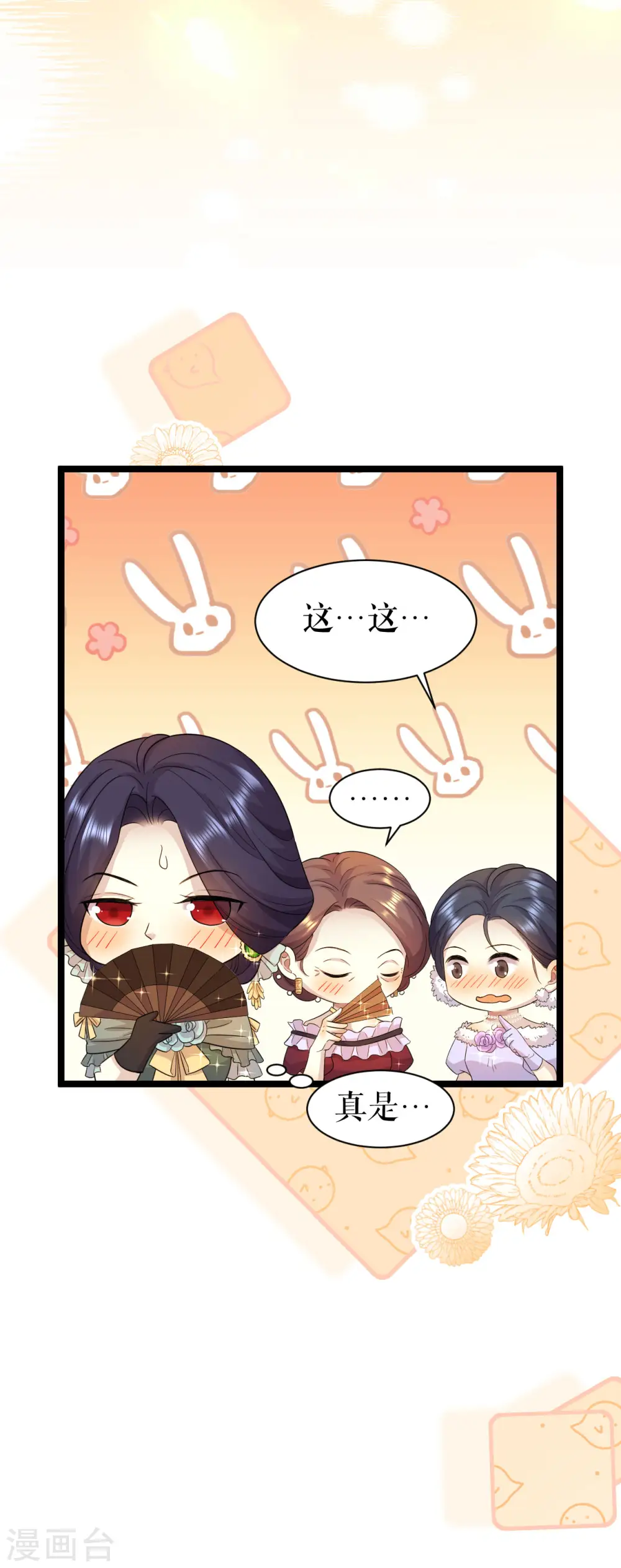 第51话 束衣风波12