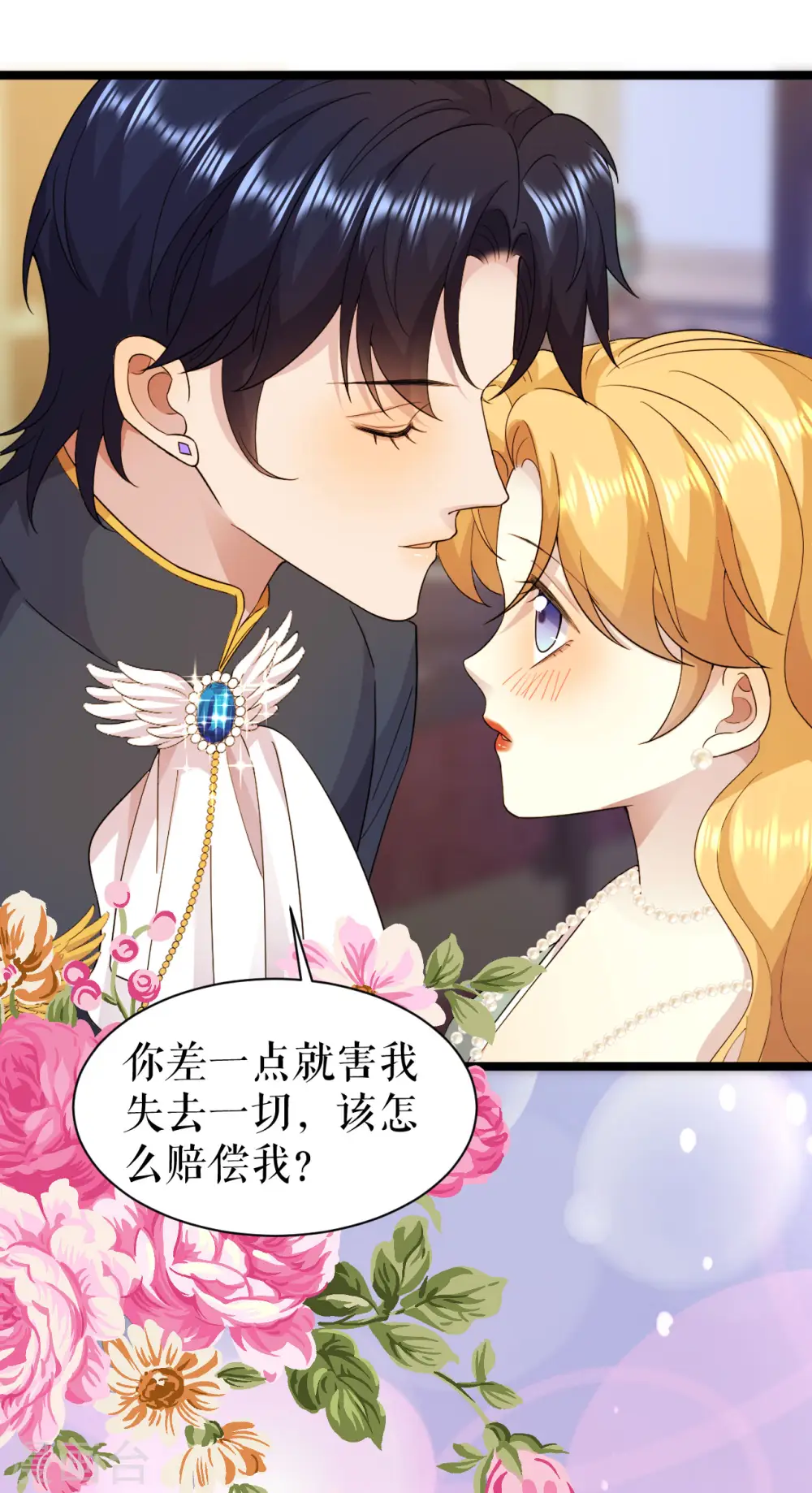 第31话 为什么会失败8