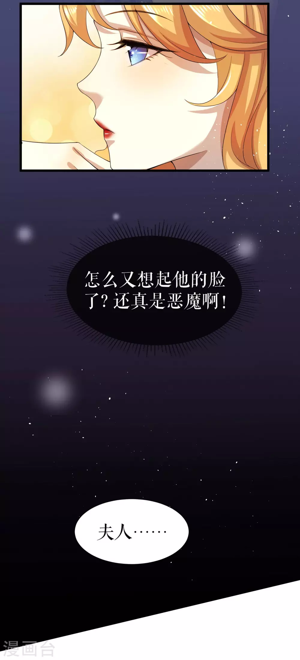 第3话 想办法自救11