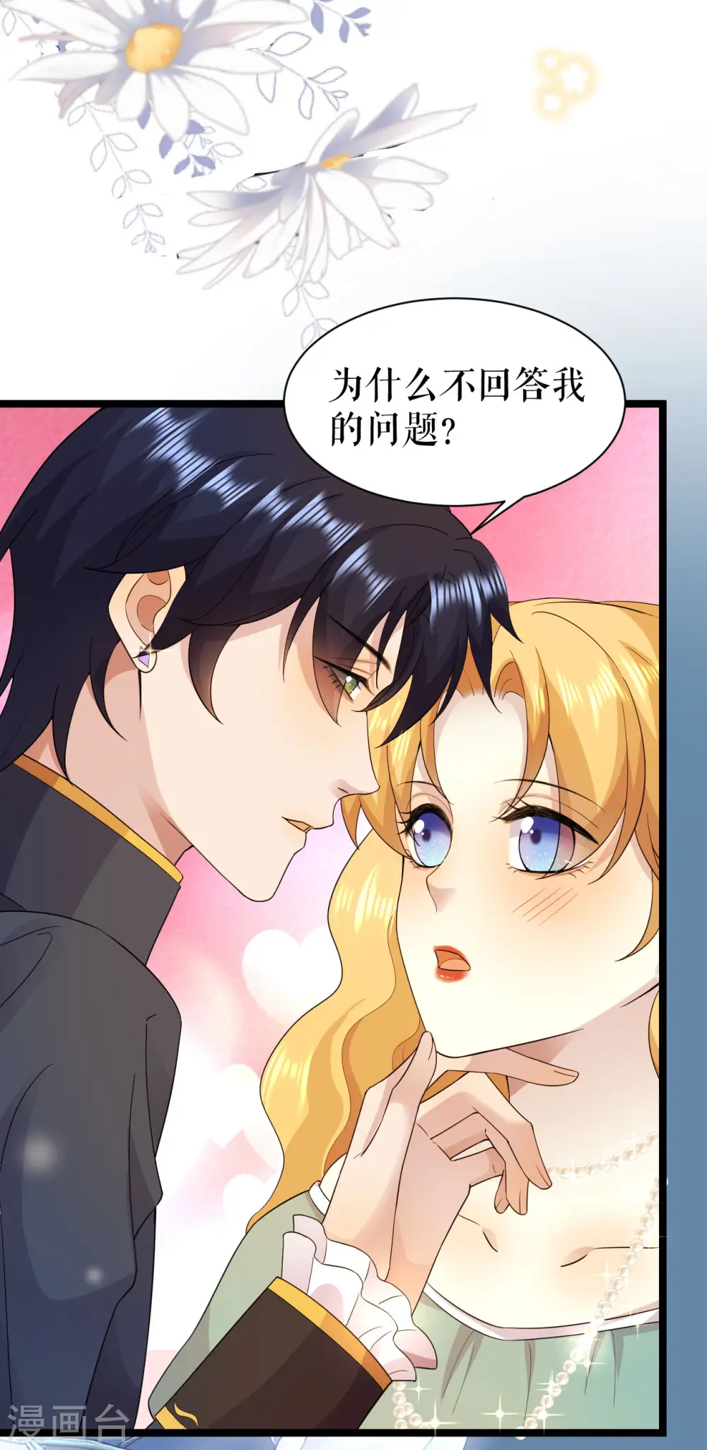 第30话 他笑了24