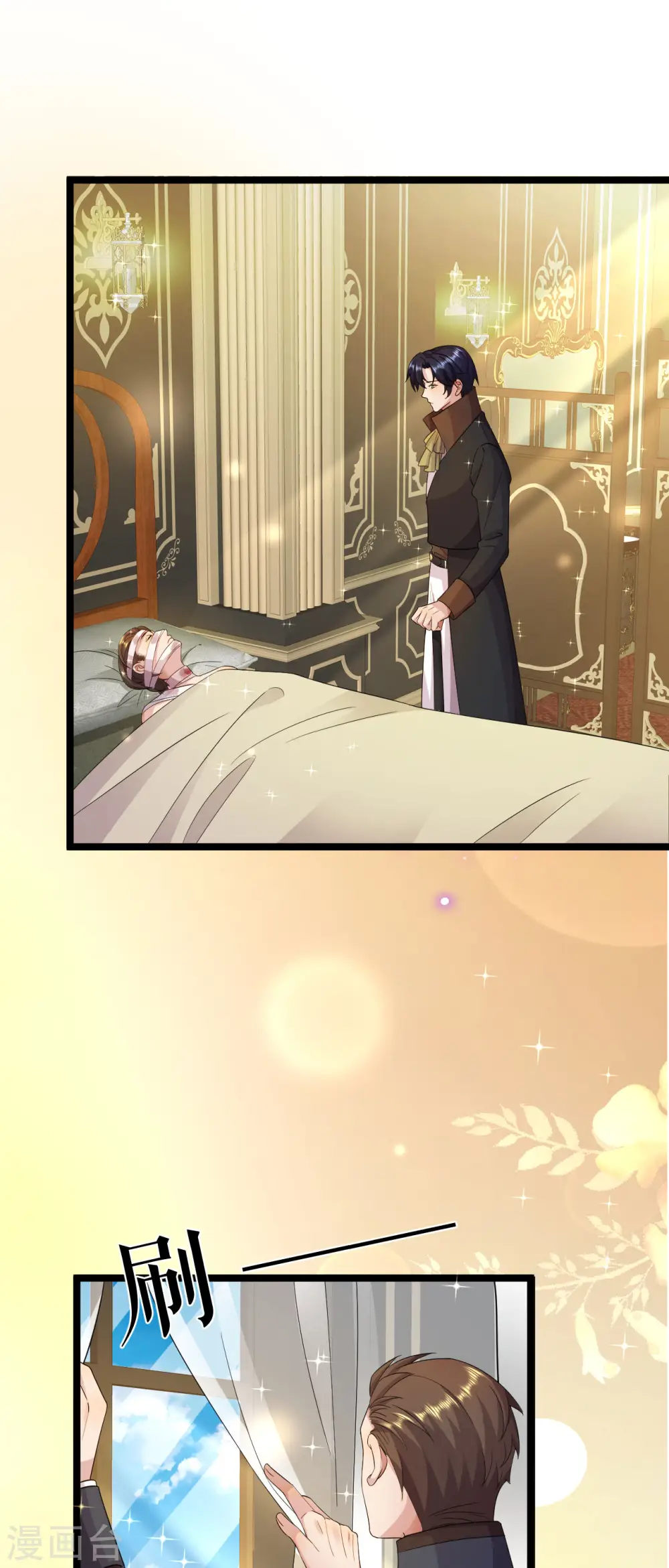 第46话 同族的误解8