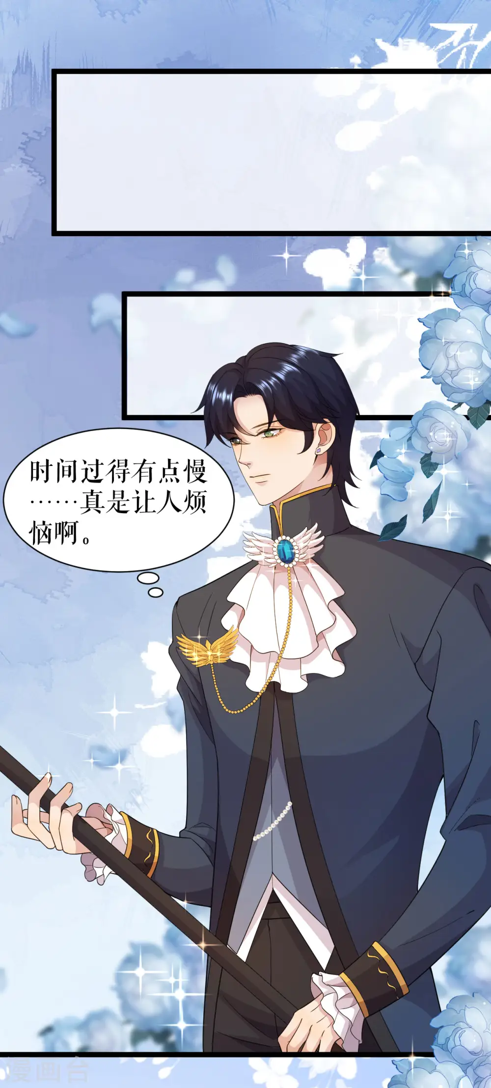 第25话 舞会进行时1