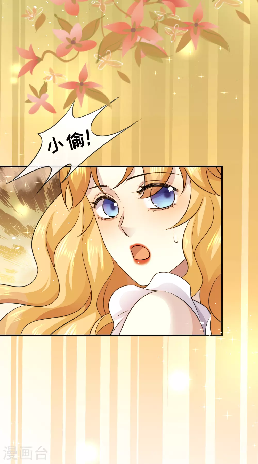第74话 路遇抢劫13